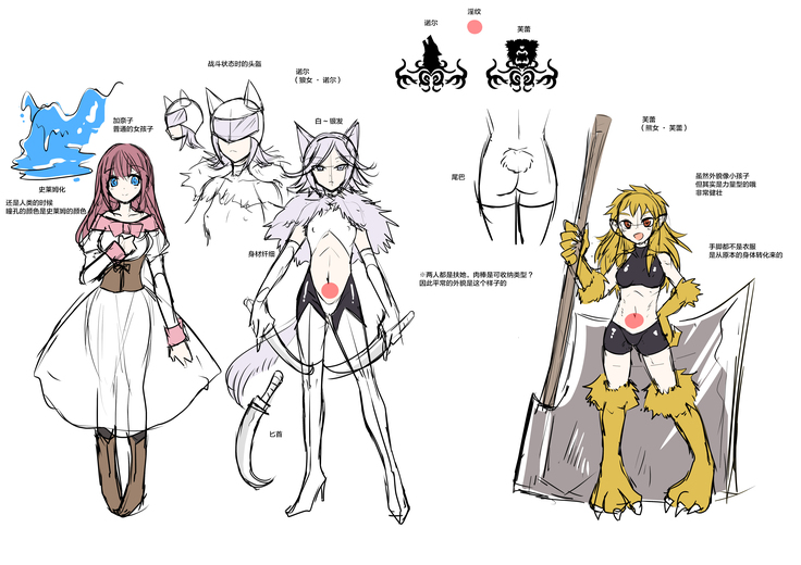 Gousei Injuu Merouna Bakutan ~Zettai Zetsumei no Fukushuu Injoku!!~