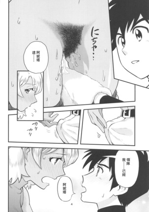 Image 10733345