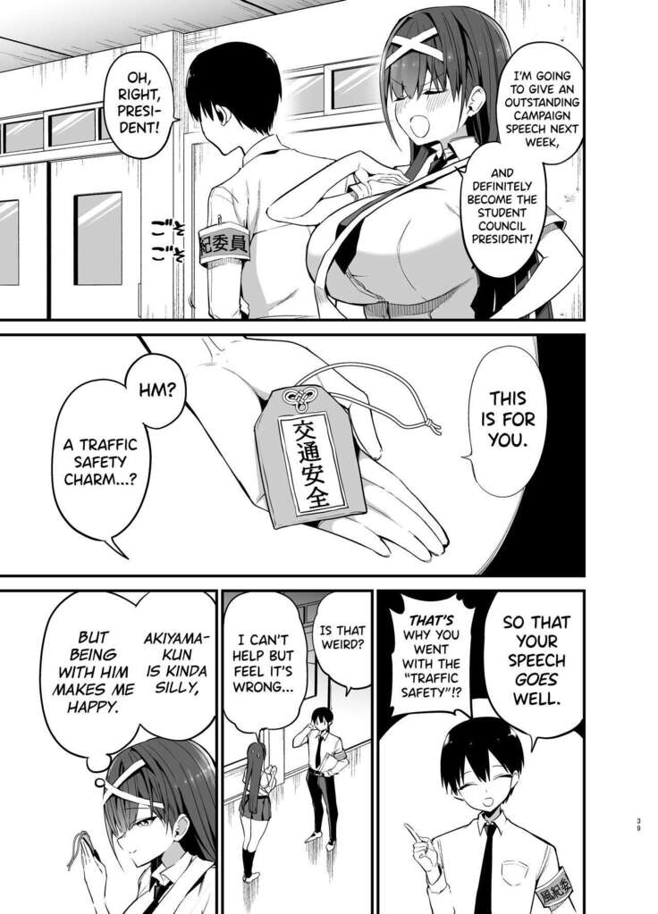 Fuuki Iinchou ga Ochiru made