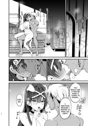 Fuuki Iinchou ga Ochiru made Page #51