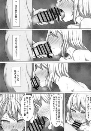 チハルヒプノ
