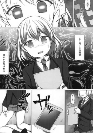 チハルヒプノ