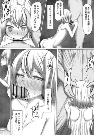 チハルヒプノ