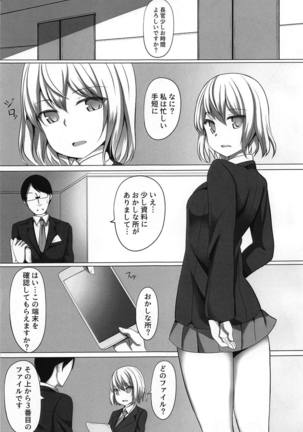 チハルヒプノ