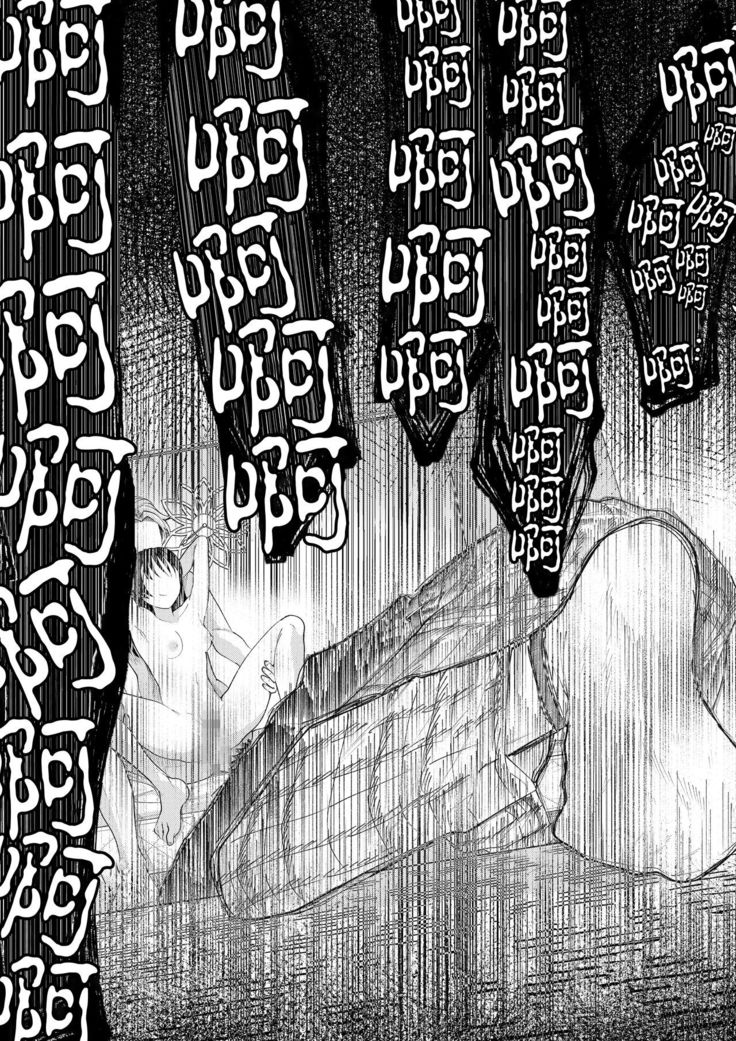 Yuutousei Danshi no Otoshikata ~Natsuyasumi~