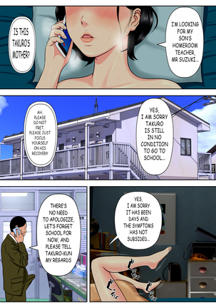 Sex Shinai to Shinu Yamai ~ - Page 21