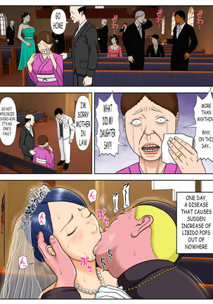 Sex Shinai to Shinu Yamai ~ Page #6