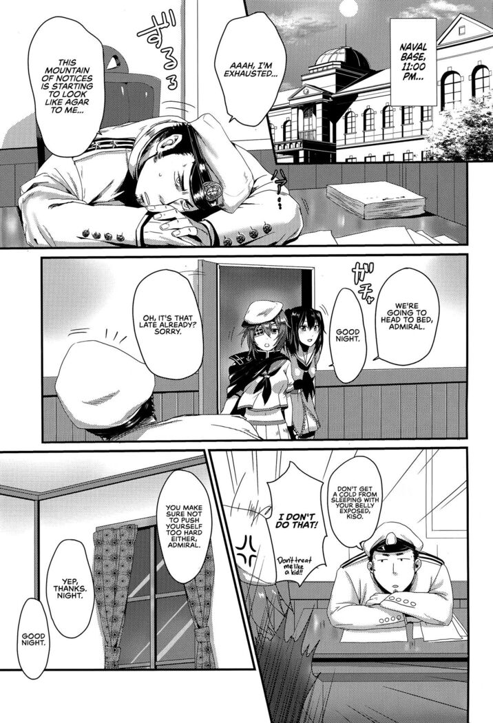 Okusuri no Jikan | Time of Medicine