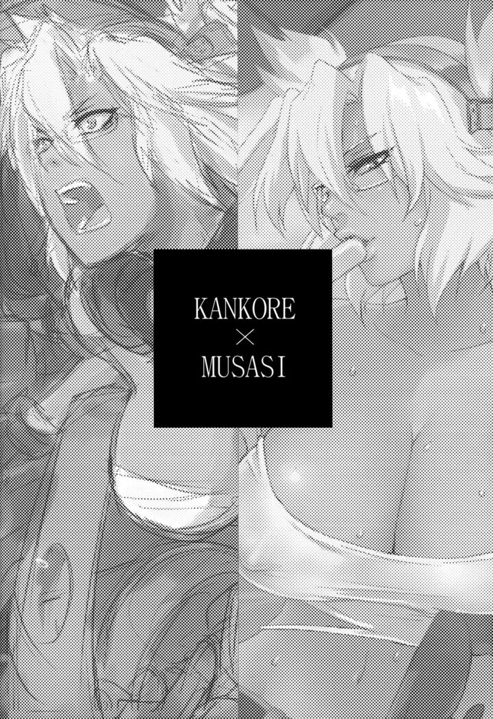 Okusuri no Jikan | Time of Medicine
