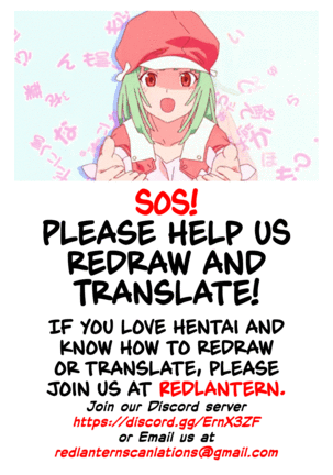 Okusuri no Jikan | Time of Medicine Page #32