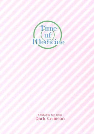 Okusuri no Jikan | Time of Medicine