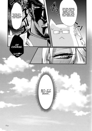 Okusuri no Jikan | Time of Medicine Page #23