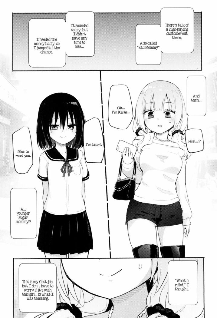Saretai Houdai | Whatever You Want