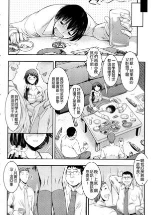 Kyouhaku Kannen Page #28