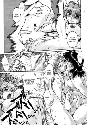 Ring x Mama Round 34 Page #13
