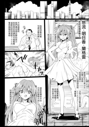 Kyousei Enkou 3 Page #33