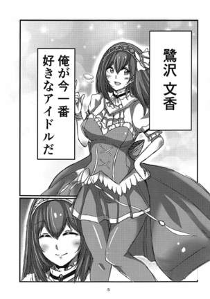 Image 4953766