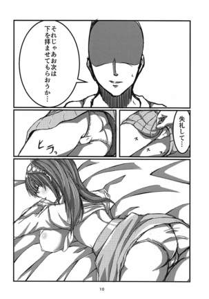 Image 4953772