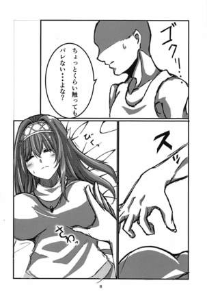 Image 4953768