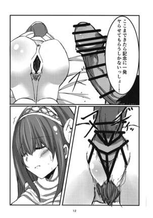 Image 4953775