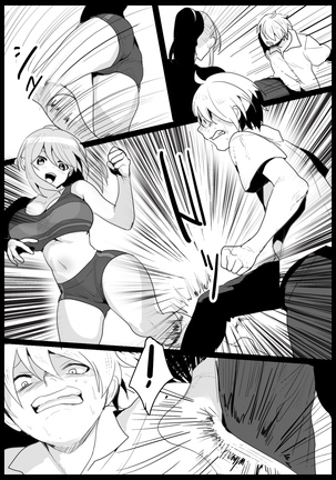 Girls Beat! -vs Rie- Page #3