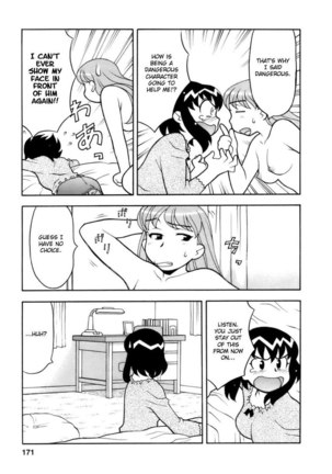 Love Comedy Style Vol2 - #17 Page #5