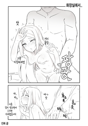 루나 몇장하고 + Page #16