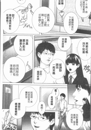 Image 6695568