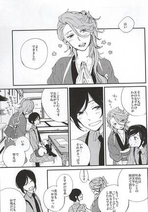 Tsukumo no Tenarai Page #38