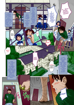Mai Favorite REDRAW Ch. 1 Page #9