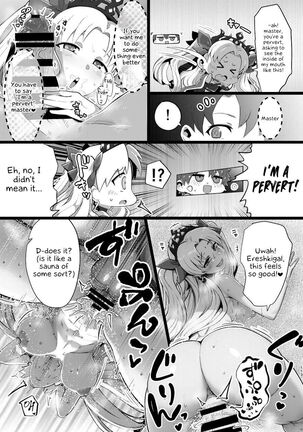 Shinshinsan to Henshinkkusu Manga - Page 3
