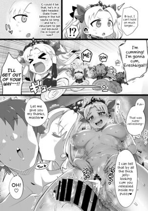 Shinshinsan to Henshinkkusu Manga - Page 4