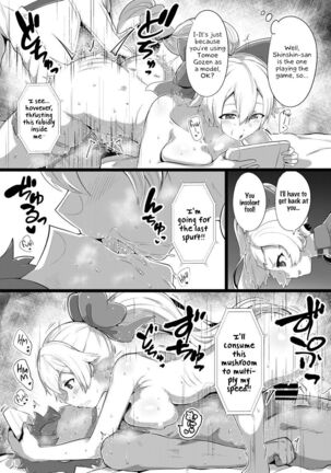 Shinshinsan to Henshinkkusu Manga - Page 6