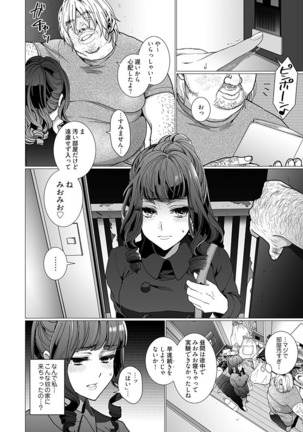 Image 8441493