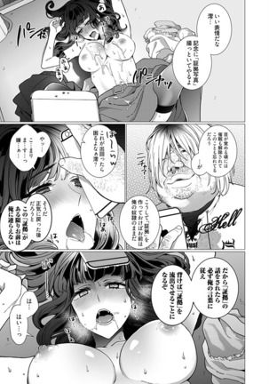 Image 8441488