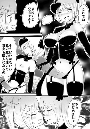 Mahou Shoujo Estrogia & Mahou Shoujo Gestagenia - Page 49