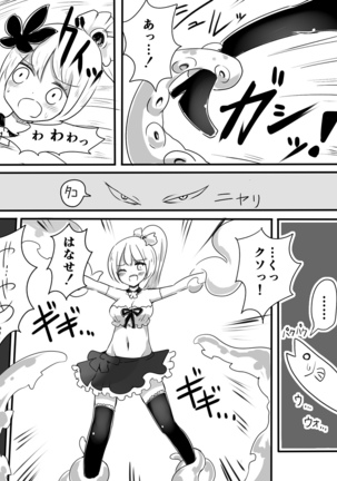 Mahou Shoujo Estrogia & Mahou Shoujo Gestagenia Page #16