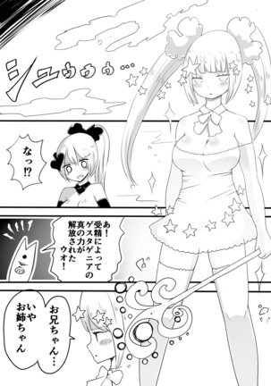 Mahou Shoujo Estrogia & Mahou Shoujo Gestagenia - Page 57