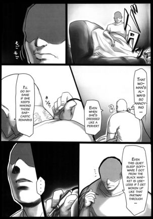 Kouin Mesu Gorilla - Page 5