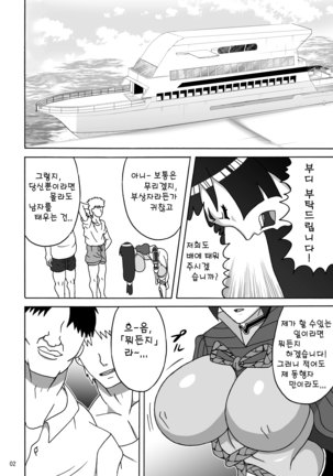 Image 9715081