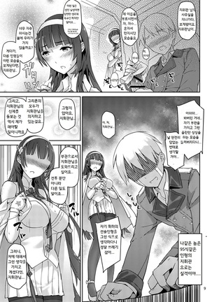 Image 8081126