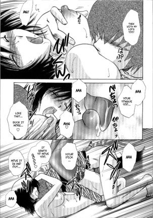 Seme Ane Ch.1 XXX Loan Page #15