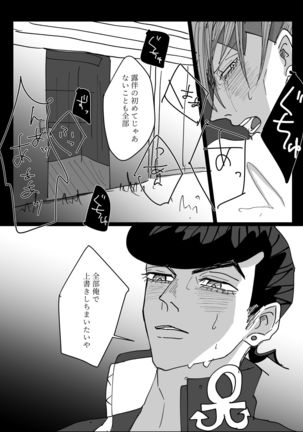 Image 10294781