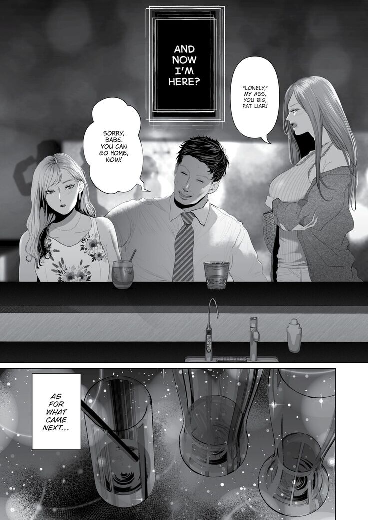 Whether You're Here or Not