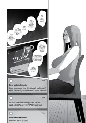 Whether You're Here or Not Page #14
