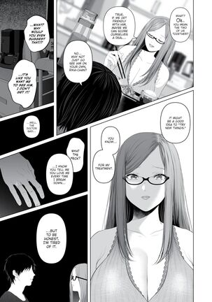 Whether You're Here or Not Page #13