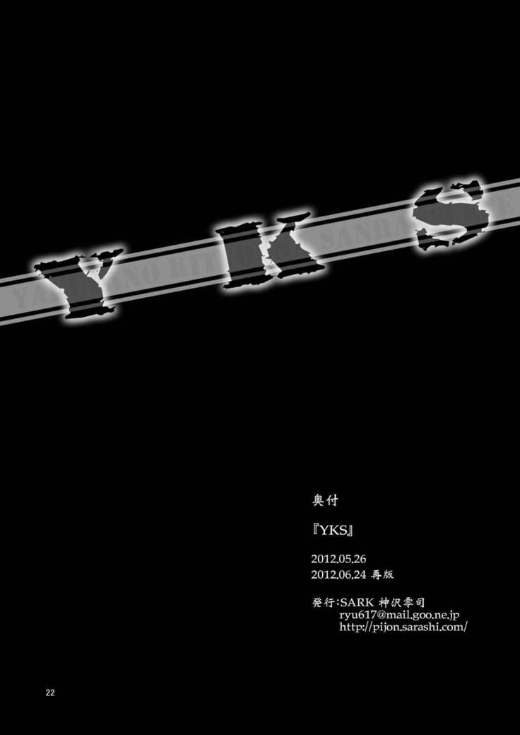 YKS