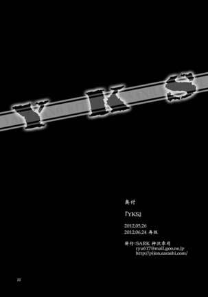 YKS - Page 22