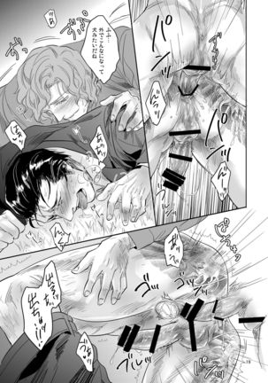 YKS - Page 19