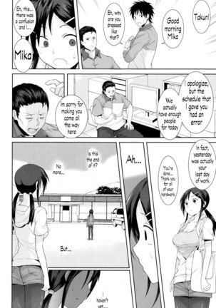 Kochira Atatamemasu ka? Page #17